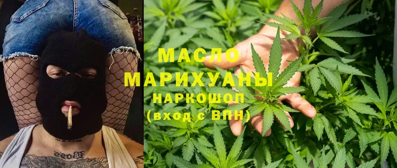 ТГК Wax  Серов 